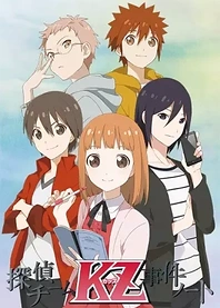 Poster for anime Tantei Team KZ Jiken Note