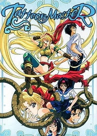 Poster for anime Tattoon Master