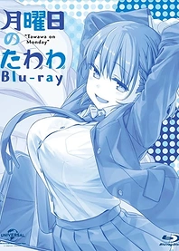 Poster for anime Tawawa on Monday Specials