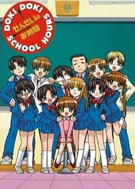 Poster for anime Teacher's Time