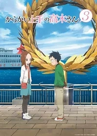 Poster for anime Teasing Master Takagi-san 3