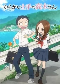 Poster for anime Teasing Master Takagi-san