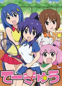 Poster for anime Teekyu 2