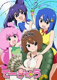 Poster for anime Teekyu 4