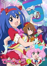 Poster for anime Teekyu 5