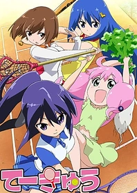 Poster for anime Teekyu