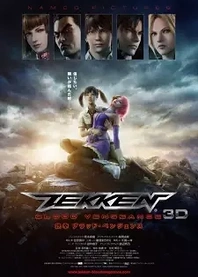 Poster for anime Tekken: Blood Vengeance