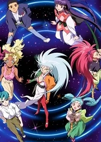 Poster for anime Tenchi Muyo! Ryo-Ohki 3rd Season