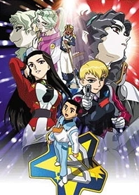 Poster for anime Tenchi Muyou! GXP