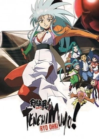 Poster for anime Tenchi Muyou! Ryououki 3rd Season: Tenchi Seirou naredo Namitakashi?