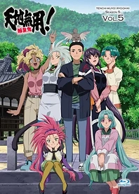 Poster for anime Tenchi Muyou! Ryououki 5th Season