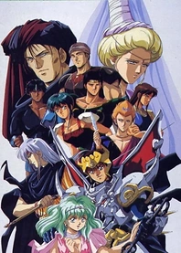 Poster for anime Tenkuu Senki Shurato