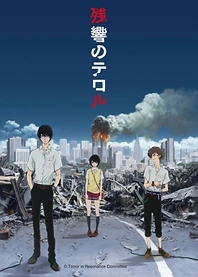 Poster for anime Terror in Resonance