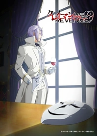 Poster for anime That Time I Got Reincarnated as a Slime: Clayman's Revenge