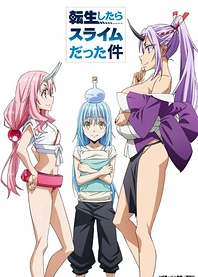 Poster for anime That Time I Got Reincarnated as a Slime OAD