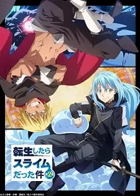 Poster for anime That Time I Got Reincarnated as a Slime Season 2 Part 2