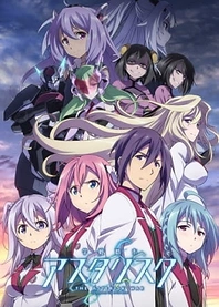 Poster for anime The Asterisk War Season 2