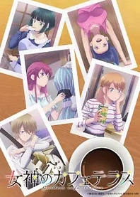 Poster for anime The Café Terrace and Its Goddesses Season 2