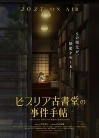 Poster for anime The Case Files of Biblia Bookstore