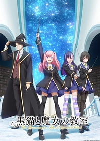 Poster for anime The Classroom of a Black Cat and a Witch