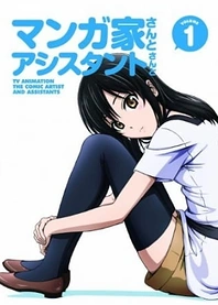 Poster for anime The Comic Artist and His Assistants Specials