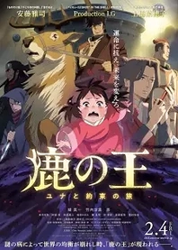 Poster for anime The Deer King