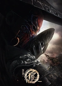 Poster for anime The Degenerate-Drawing Jianghu 6