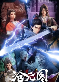 Poster for anime The Demon Hunter