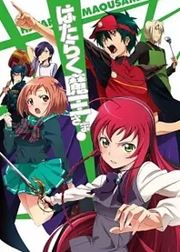 Poster for anime The Devil is a Part-Timer!