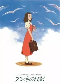 Poster for anime The Diary of Anne Frank