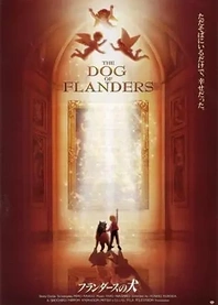 Poster for anime The Dog of Flanders