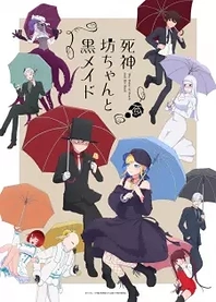 Poster for anime The Duke of Death and His Maid Season 2