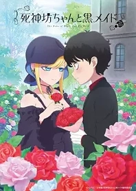Poster for anime The Duke of Death and His Maid Season 3