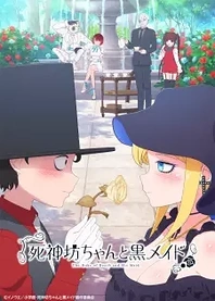 Poster for anime The Duke of Death and His Maid