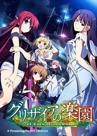 Poster for anime The Eden of Grisaia
