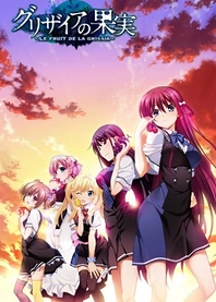 Poster for anime The Fruit of Grisaia