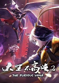 Poster for anime The Furious Yama 2