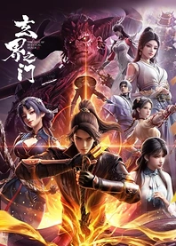 Poster for anime The Gate of Mystical Realm