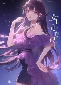 Poster for anime The Girl Downstairs Extra