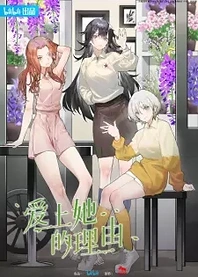 Poster for anime The Girl Downstairs