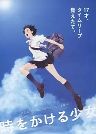 Poster for anime The Girl Who Leapt Through Time