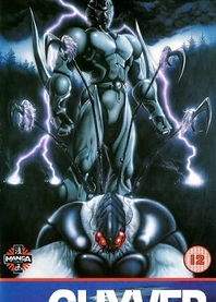 Poster for anime The Guyver: Bio-Booster Armor