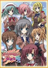 Poster for anime The Hill Dyed Rose Madder