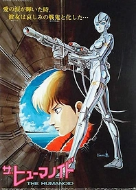 Poster for anime The Humanoid