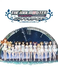 Poster for anime THE IDOLM@STER CINDERELLA GIRLS 2nd SEASON