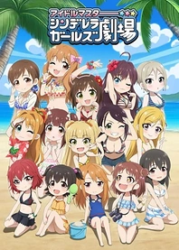 Poster for anime THE IDOLM@STER Cinderella Girls Theater 3rd Season