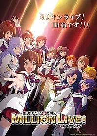 Poster for anime The iDOLM@STER Million Live!