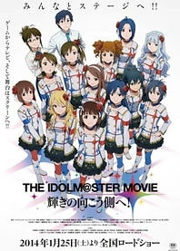 Poster for anime THE IDOLM@STER MOVIE: BEYOND THE BRILLIANT FUTURE!