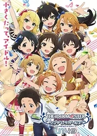 Poster for anime The iDOLM@STER Cinderella Girls: U149