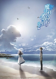 Poster for anime The Irregular at Magic High School: Reminiscence Arc
